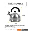 Чайники TimA WTK160