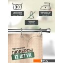 Шторки и карнизы для ванн и поддонов FORA 003-B