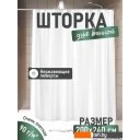 Шторки и карнизы для ванн и поддонов FORA 003-W