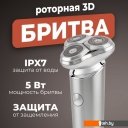 Электробритвы мужские Evolution powered by Enchen X6