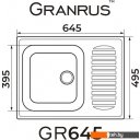Кухонные мойки Granrus GR-645 (черный)