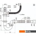 Сифоны Орио S-41049