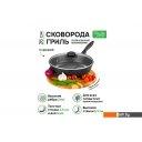 Сковороды Elan Gallery Гармония вкуса 120137+2