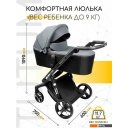 Детские коляски и аксессуары Amarobaby Tutum (2 в 1, серый)