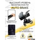 Детские коляски и аксессуары Amarobaby Tutum (2 в 1, серый)