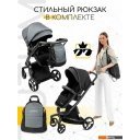 Детские коляски и аксессуары Amarobaby Tutum (2 в 1, серый)