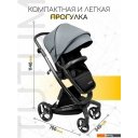 Детские коляски и аксессуары Amarobaby Tutum (2 в 1, серый)