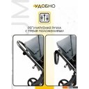 Детские коляски и аксессуары Amarobaby Tutum (2 в 1, серый)