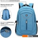 Рюкзаки BRAUBERG Скай 225517