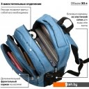 Рюкзаки BRAUBERG Скай 225517