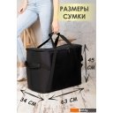 Автохолодильники, термобоксы, термосумки Sled One Size 63x34x45 96л (черный)