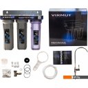 Фильтры и системы для очистки воды Virmut Стандарт