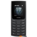 Мобильные телефоны Nokia 105 (2023) Dual SIM TA-1557 (черный)