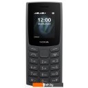 Мобильные телефоны Nokia 105 (2023) Dual SIM TA-1557 (черный) Мобильные телефоны Nokia 105 (2023) Dual SIM TA-1557 (черный)