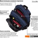 Рюкзаки BRAUBERG Меркури 226348