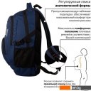 Рюкзаки BRAUBERG Меркури 226348