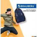 Рюкзаки BRAUBERG Меркури 226348