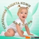 Детские подгузники Lovular Bamboo XL 13-18 кг 429584 (38 шт)