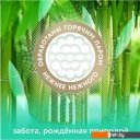 Детские подгузники Lovular Bamboo M 6-10 кг 429582 (56 шт)