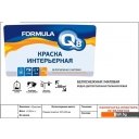 Краски и эмали Formula Q8 Интерьерная 13 кг (белый)