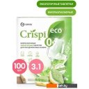 Бытовая химия Grass Crispi 125671 (100 шт)
