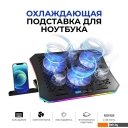 Подставки для ноутбуков, телефонов, планшетов Evolution LCS-01 RGB
