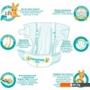 Детские подгузники Inseense Classic L 9-14 кг InsCL56Yel (56 шт)