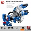 Циркулярные, торцовочные и сабельные пилы Зубр Профессионал ППТ-255-П