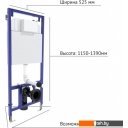 Унитазы Berges Wasserhaus Ventas Rimless + Ventas Slim SO + Novum 525 + О2 043240