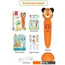 Развивающие игрушки Bert Toys Тигренок Рыки 4630017947348 (оранжевый)