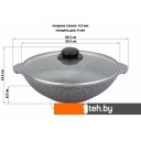 Сковороды Elan Gallery Гармония вкуса 120566