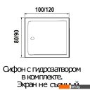 Душевые поддоны River Wemor 120/90/14 S