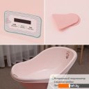 Ванночки и аксессуары для купания малышей Kidwick Дони KW210306 (розовый)