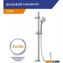 Смесители Cersanit Vibe 64508