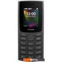 Мобильные телефоны Nokia 106 (2023) Dual SIM TA-1564 (угольный) Мобильные телефоны Nokia 106 (2023) Dual SIM TA-1564 (угольный)