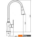 Смесители Fashun A54801 + N7357