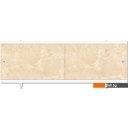 Экраны под ванну Метакам Универсал Кварт 1.48 (мрамор/бежевый)