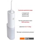 Электрические зубные щетки и ирригаторы Supra SDC-755