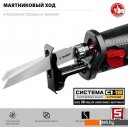 Циркулярные, торцовочные и сабельные пилы Зубр Мастер СПЛ-185 (без АКБ)