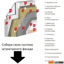 Краски и эмали MAV Ecol ВД-АК-1032 фасадная 5 л (белый)