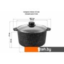 Кастрюли Elan Gallery Гармония вкуса 120287 (черный мрамор)