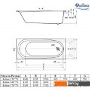 Ванны Alba Spa Baline 150x70 (с ножками и экраном)