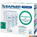 Фильтры и системы для очистки воды БАРЬЕР Профи Жесткость Х2