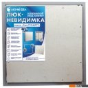 Сантехнические ревизионные люки ЛючкиБел Евростандарт 55x60 см