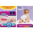 Детские подгузники Helen Harper Baby Junior трусики (80 шт)