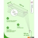 Сушилки для белья Comfort Alumin Alfa Hit Стальная 130 см