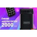 Мобильные телефоны Maxvi E10 (красный)