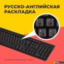 Клавиатуры Оклик 830ST