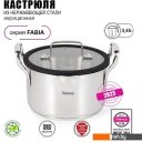 Кастрюли Fissman Fabia 5266