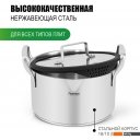 Кастрюли Fissman Fabia 5266